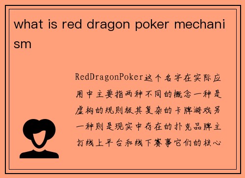 what is red dragon poker mechanism